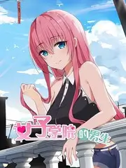 yy影院综艺声音的旅行高清封面