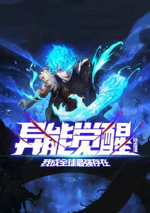 yy影院动漫机械花园高清封面